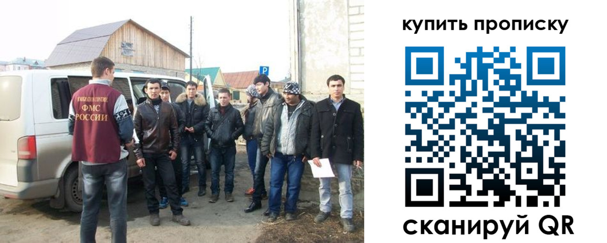 прописка паспорт в Вельске